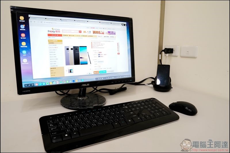 Samsung Dex Station 開箱 -22 Samsung Dex Station 開箱 -22