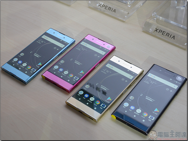 SONY Xperia XA1 Plus SONY Xperia XA1 Plus