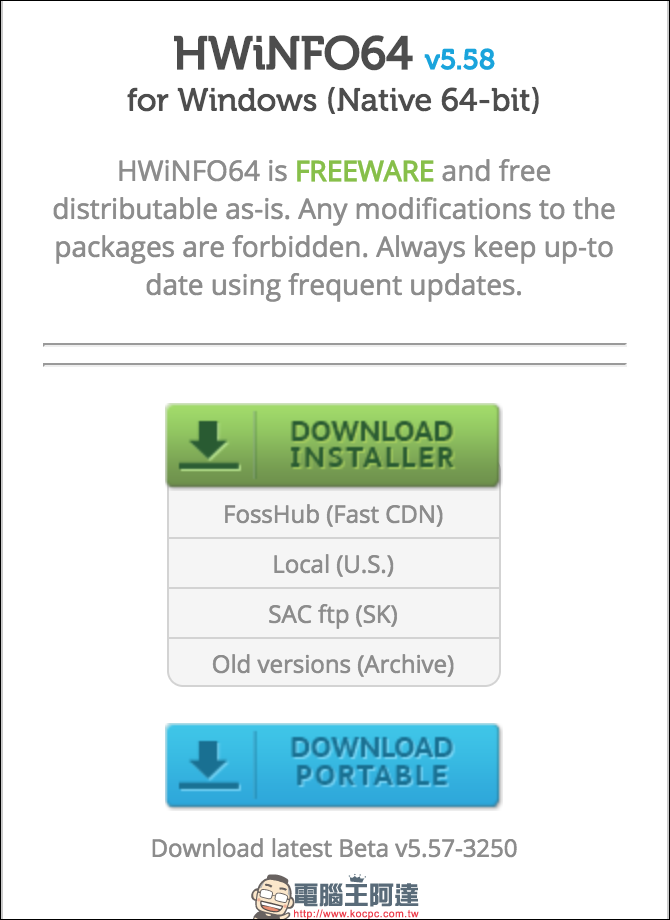 當人家問你電腦配備如何時?把 HWINFO 打開抓張圖是最簡便的方法 - 電腦王阿達 當人家問你電腦配備如何時?把 HWINFO 打開抓張圖是最簡便的方法 - 電腦王阿達