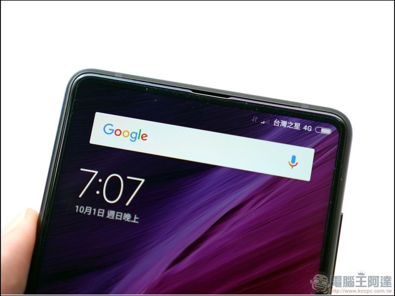 小米 MIX2 開箱 -09 小米 MIX2 開箱 -09