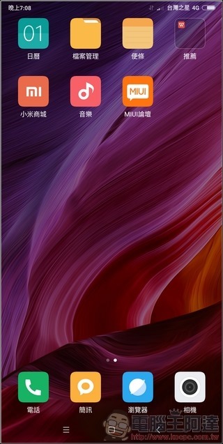 小米 MIX2 系統與效能-02 小米 MIX2 系統與效能-02