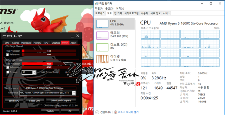 Ryzen 5 1600X Ryzen 5 1600X