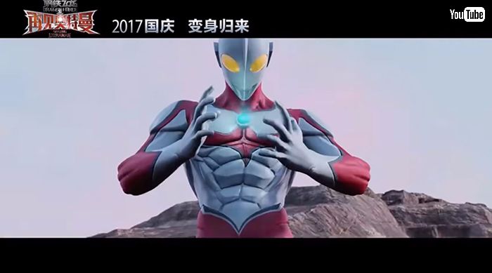 中國 奧特曼 惹火版權擁有者,日本圓谷製作決定為捍衛超人力霸王版權而興訟 - 電腦王阿達 中國 奧特曼 惹火版權擁有者,日本圓谷製作決定為捍衛超人力霸王版權而興訟 - 電腦王阿達