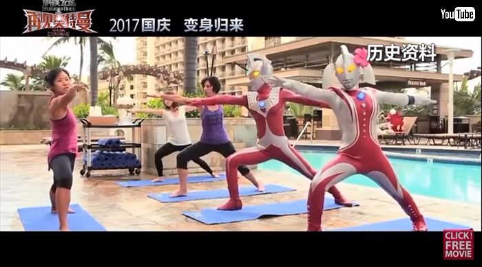 中國 奧特曼 惹火版權擁有者,日本圓谷製作決定為捍衛超人力霸王版權而興訟 - 電腦王阿達 中國 奧特曼 惹火版權擁有者,日本圓谷製作決定為捍衛超人力霸王版權而興訟 - 電腦王阿達
