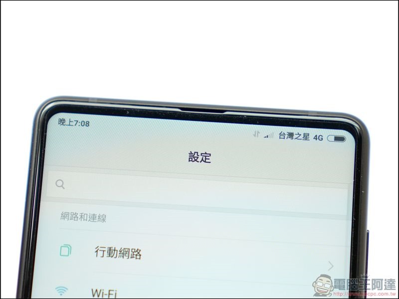 小米 MIX2 開箱 -25 小米 MIX2 開箱 -25