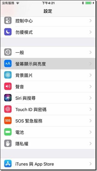 相片 2017-10-4 下午4 21 58 相片 2017-10-4 下午4 21 58