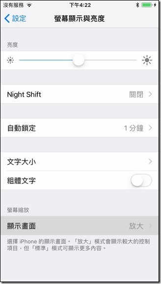 相片 2017-10-4 下午4 22 10 相片 2017-10-4 下午4 22 10
