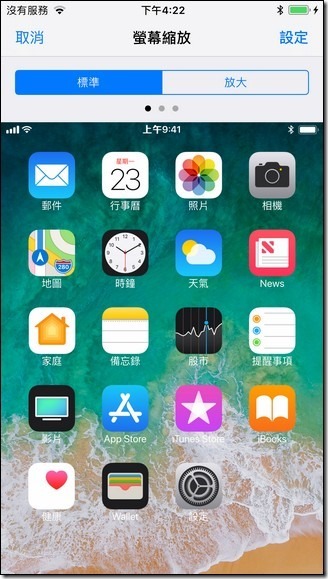 相片 2017-10-4 下午4 22 45 相片 2017-10-4 下午4 22 45