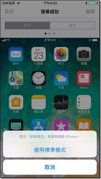 相片 2017-10-4 下午4 22 51 相片 2017-10-4 下午4 22 51