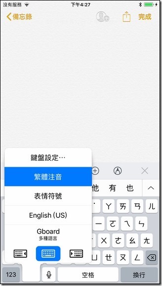 相片 2017-10-4 下午4 27 07 相片 2017-10-4 下午4 27 07