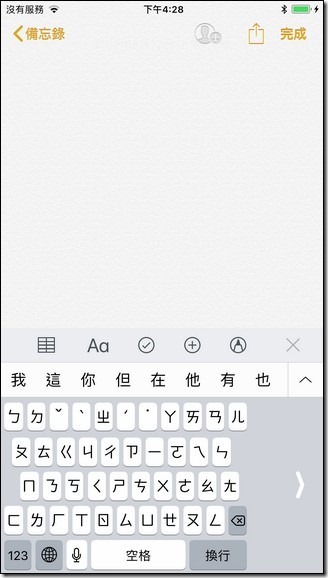 相片 2017-10-4 下午4 28 14 相片 2017-10-4 下午4 28 14