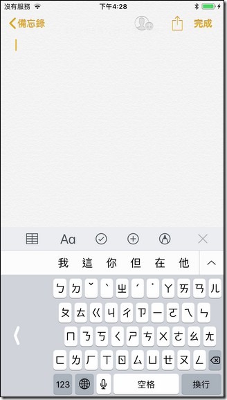 相片 2017-10-4 下午4 28 23 相片 2017-10-4 下午4 28 23