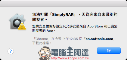 Mac 也需要壓 RAR 跟 7z 檔,用 SimplyRAR 跟 Keka 解決需要 壓縮檔 案的需求 - 電腦王阿達 Mac 也需要壓 RAR 跟 7z 檔,用 SimplyRAR 跟 Keka 解決需要 壓縮檔 案的需求 - 電腦王阿達