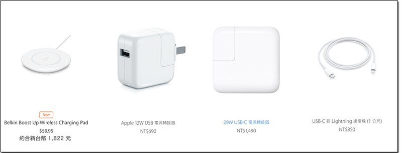 iPhone 8 Plus 快充變壓器值不值得買?國外媒體測給你看 - 電腦王阿達 iPhone 8 Plus 快充變壓器值不值得買?國外媒體測給你看 - 電腦王阿達