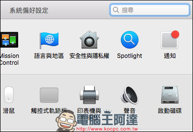 Mac 也需要壓 RAR 跟 7z 檔,用 SimplyRAR 跟 Keka 解決需要 壓縮檔 案的需求 - 電腦王阿達 Mac 也需要壓 RAR 跟 7z 檔,用 SimplyRAR 跟 Keka 解決需要 壓縮檔 案的需求 - 電腦王阿達
