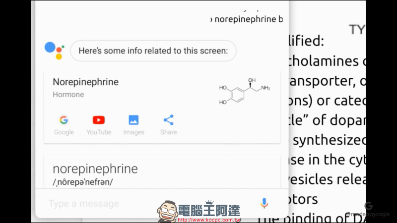 Google 發表 Pixelbook 與 Pixelbook Pen ,極輕極薄還多了根筆 - 電腦王阿達 Google 發表 Pixelbook 與 Pixelbook Pen ,極輕極薄還多了根筆 - 電腦王阿達