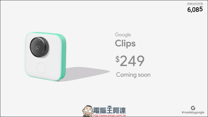 Google 發表 Clips AI 相機 ，小巧迷你的生活紀錄大師 - 電腦王阿達
