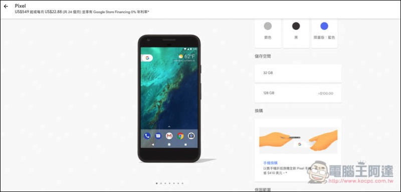螢幕快照 2017-10-05 上午10.57.54.jpg 螢幕快照 2017 10 05 上午10 57 54