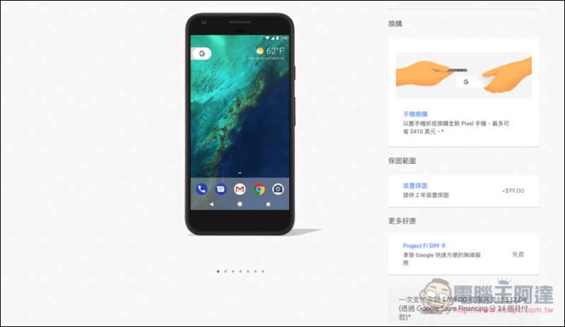 螢幕快照 2017-10-05 上午10.59.01.jpg 螢幕快照 2017 10 05 上午10 59 01
