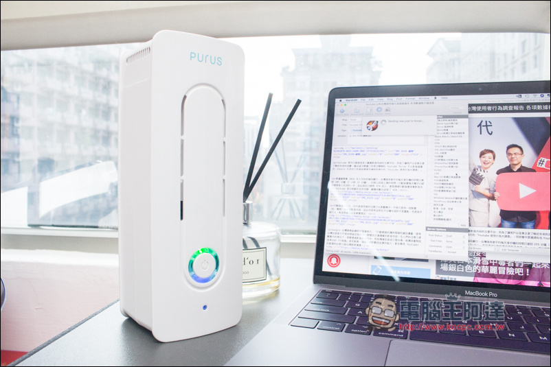 消除辦公室的過敏原與細菌 Purus air 個人用智慧空氣清淨機靜音版開箱 - 電腦王阿達 Purus air