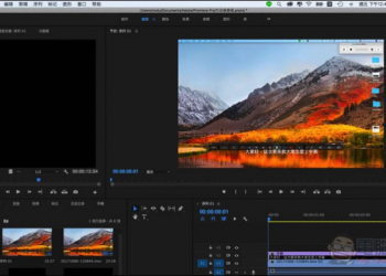 教你如何使用 Adobe Premiere CC 2017 幫 影片上字幕 以及找回舊版標題工具 - 電腦王阿達