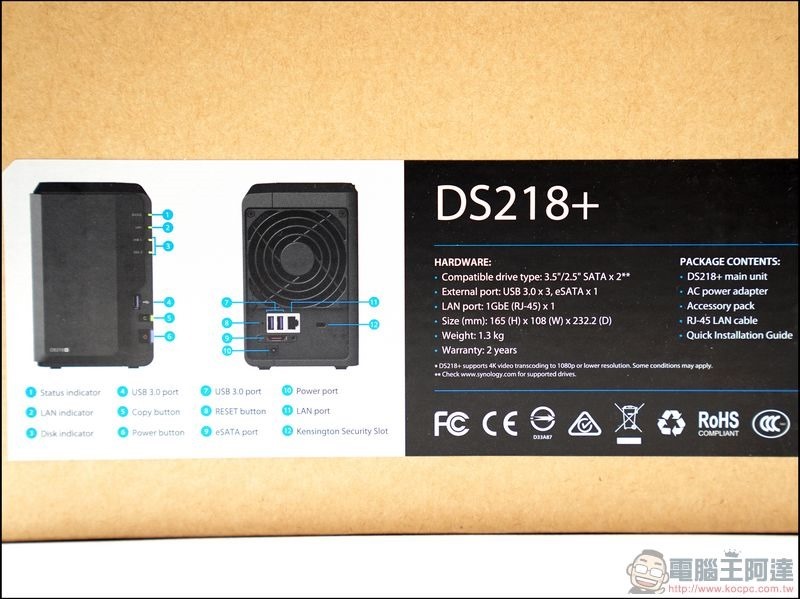 Synology DS218+ 開箱 -04 Synology DS218+ 開箱 -04
