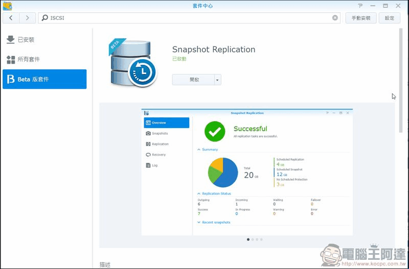 Synology DSM 6.2 Beta -11 Synology DSM 6.2 Beta -11