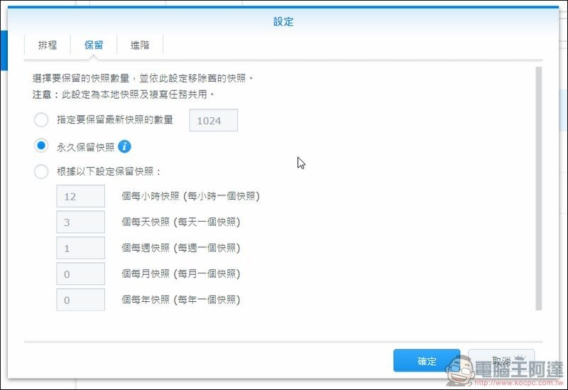 Synology DSM 6.2 Beta -14 Synology DSM 6.2 Beta -14
