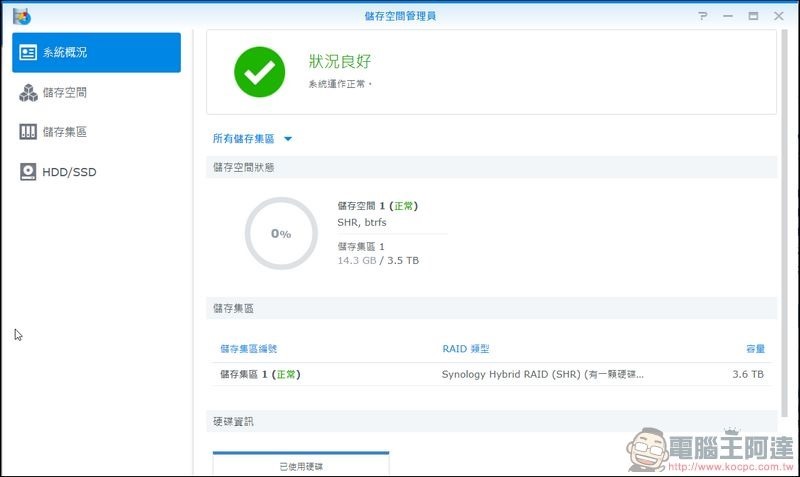 Synology DSM 6.2 Beta -15 Synology DSM 6.2 Beta -15