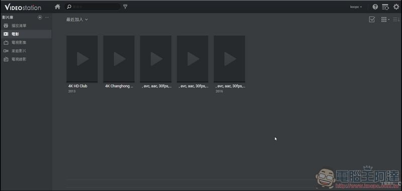Synology DSM 6.2 Beta -19 Synology DSM 6.2 Beta -19