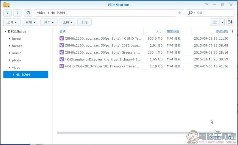 Synology DSM 6.2 Beta -20 Synology DSM 6.2 Beta -20