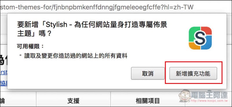 螢幕快照 2017-10-09 上午9.22.05.jpg 螢幕快照 2017 10 09 上午9 22 05
