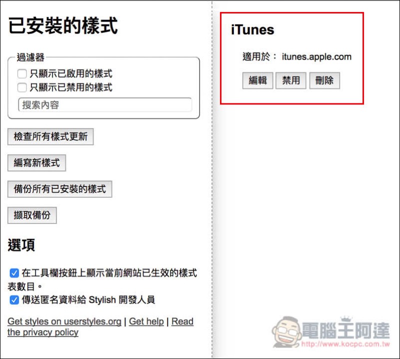 螢幕快照 2017-10-09 上午9.24.15.jpg 螢幕快照 2017 10 09 上午9 24 15
