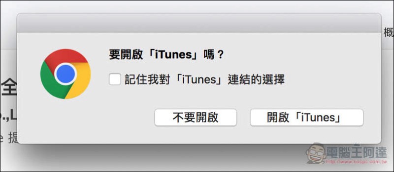 螢幕快照 2017-10-09 上午9.24.30.jpg 螢幕快照 2017 10 09 上午9 24 30