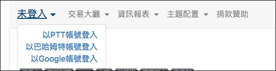 動漫狂熱者之間常常用動漫角色當「股票」的黑話,現在變成了實際的 ACGN 股票系統 - 電腦王阿達 動漫狂熱者之間常常用動漫角色當「股票」的黑話,現在變成了實際的 ACGN 股票系統 - 電腦王阿達