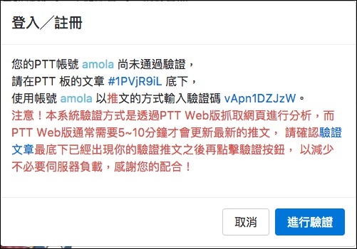 動漫狂熱者之間常常用動漫角色當「股票」的黑話,現在變成了實際的 ACGN 股票系統 - 電腦王阿達 動漫狂熱者之間常常用動漫角色當「股票」的黑話,現在變成了實際的 ACGN 股票系統 - 電腦王阿達