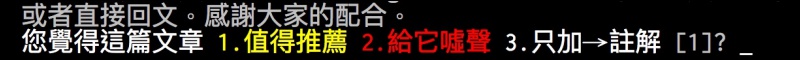 動漫狂熱者之間常常用動漫角色當「股票」的黑話,現在變成了實際的 ACGN 股票系統 - 電腦王阿達 動漫狂熱者之間常常用動漫角色當「股票」的黑話,現在變成了實際的 ACGN 股票系統 - 電腦王阿達