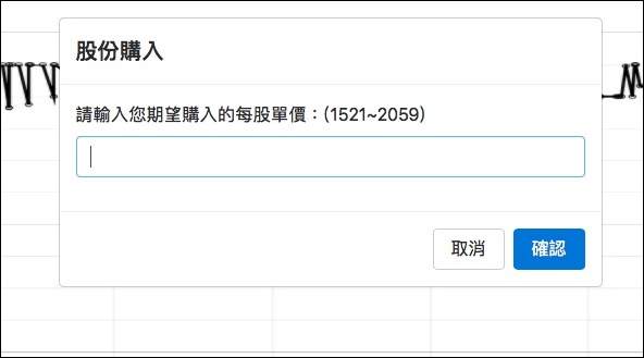 動漫狂熱者之間常常用動漫角色當「股票」的黑話,現在變成了實際的 ACGN 股票系統 - 電腦王阿達 動漫狂熱者之間常常用動漫角色當「股票」的黑話,現在變成了實際的 ACGN 股票系統 - 電腦王阿達