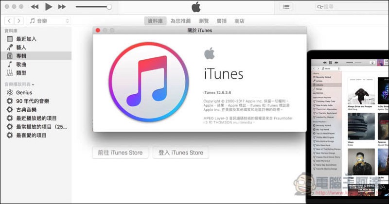 螢幕快照 2017-10-10 上午10.10.43.jpg 螢幕快照 2017 10 10 上午10 10 43