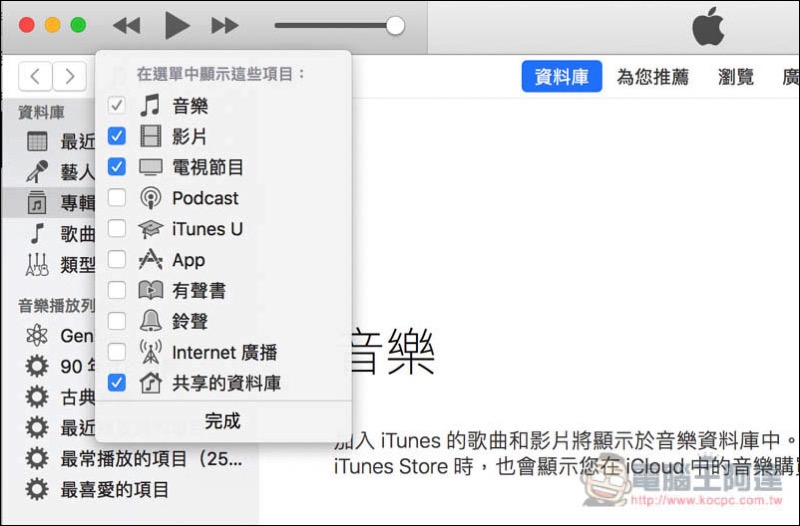 螢幕快照 2017-10-10 上午10.11.11.jpg 螢幕快照 2017 10 10 上午10 11 11