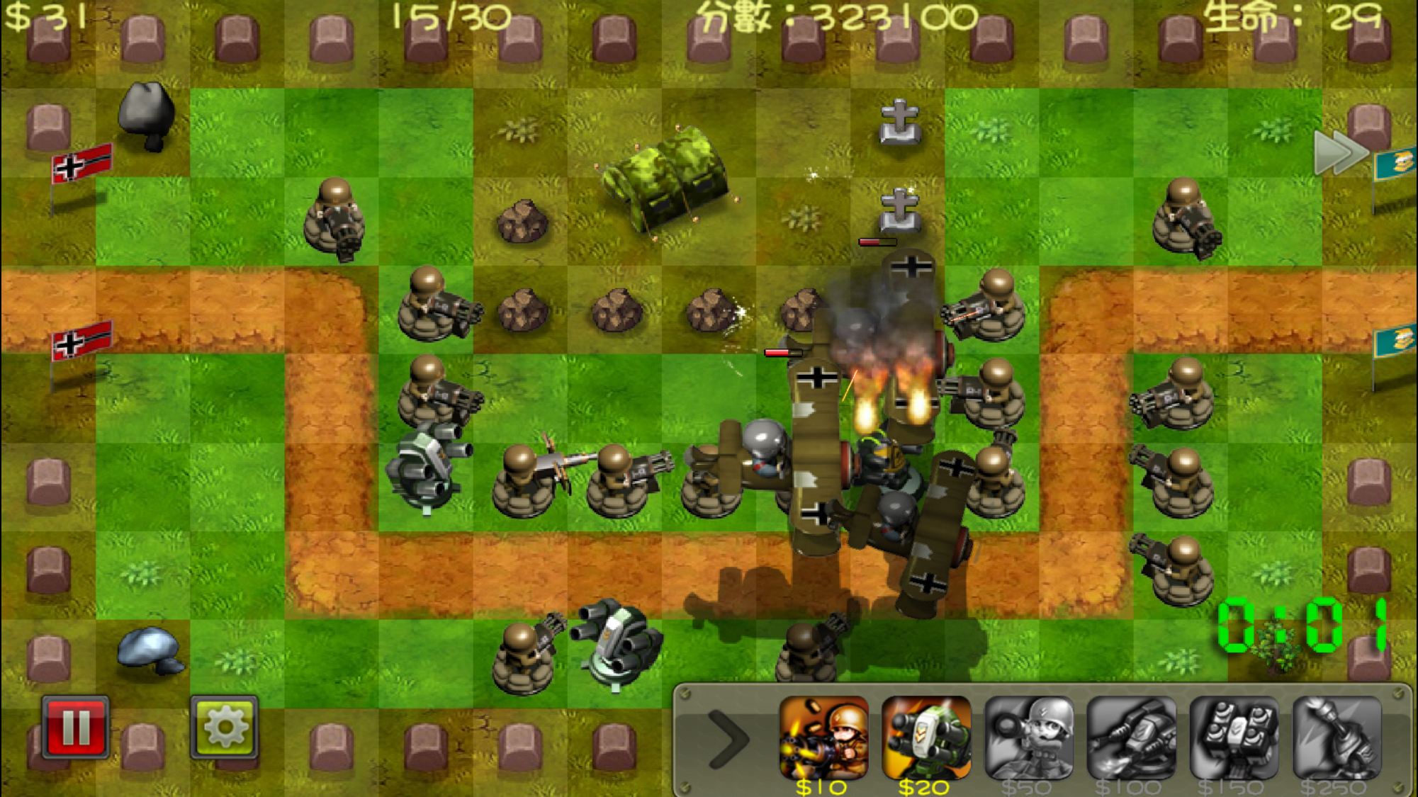 【塔防遊戲常勝軍】 小小指揮官之二戰風雲 - 超棒的殺時間小遊戲 - 電腦王阿達 【塔防遊戲常勝軍】 小小指揮官之二戰風雲 - 超棒的殺時間小遊戲 - 電腦王阿達