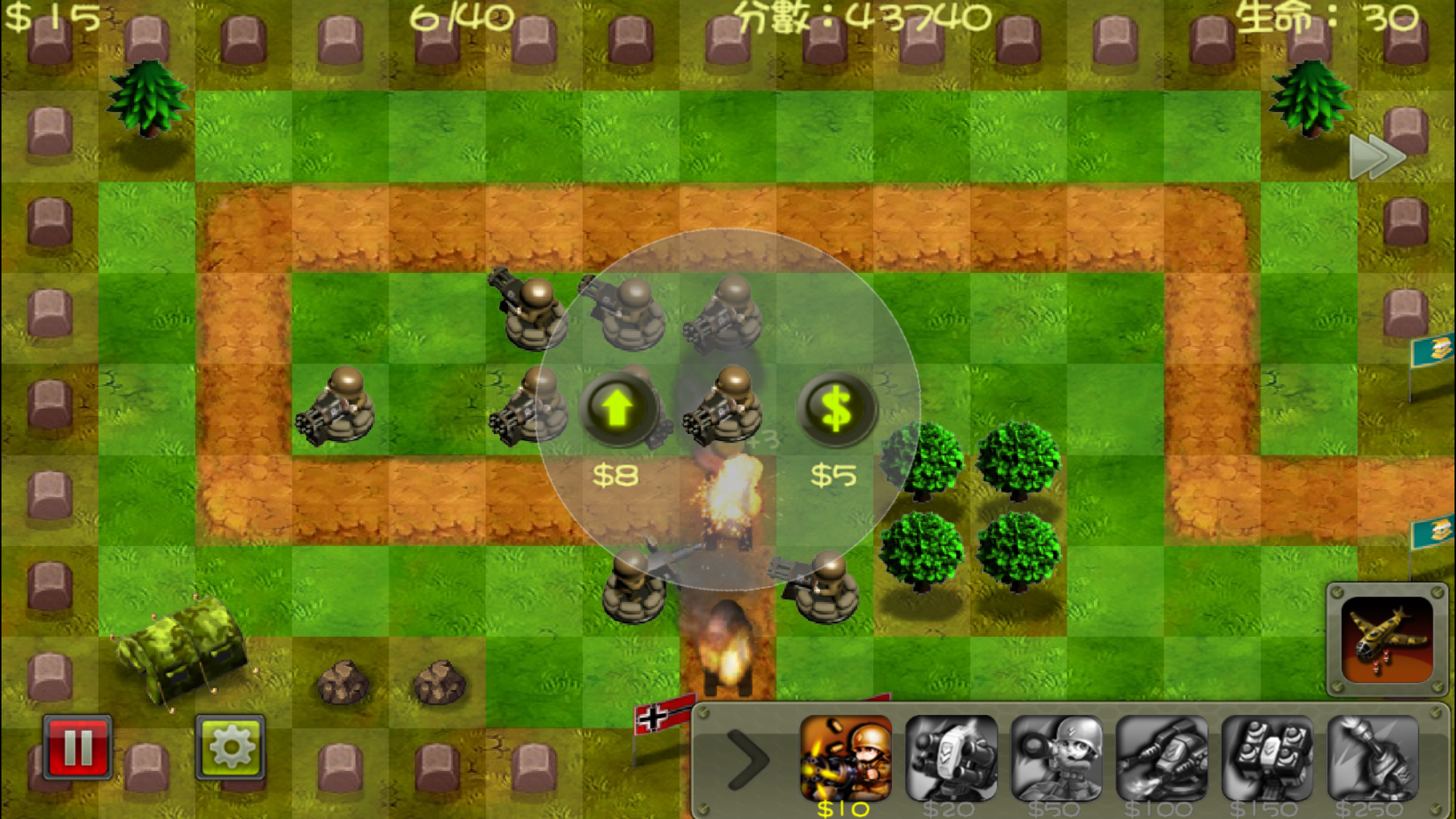 【塔防遊戲常勝軍】 小小指揮官之二戰風雲 - 超棒的殺時間小遊戲 - 電腦王阿達 【塔防遊戲常勝軍】 小小指揮官之二戰風雲 - 超棒的殺時間小遊戲 - 電腦王阿達