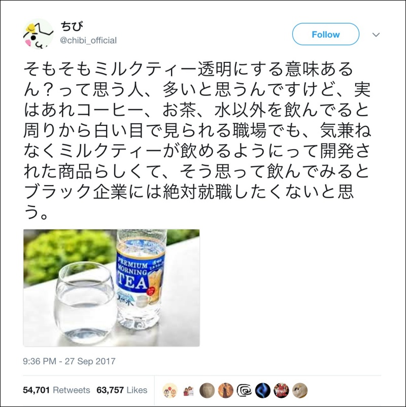 Suntory Suntory