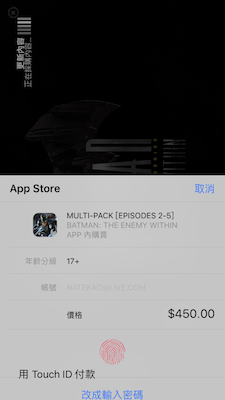 【秘密系譜2】DC授權最新「蝙蝠俠」電玩! App、PS4、XBOX 暗黑登場~ - 電腦王阿達 【秘密系譜2】DC授權最新「蝙蝠俠」電玩! App、PS4、XBOX 暗黑登場~ - 電腦王阿達