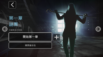 【秘密系譜2】DC授權最新「蝙蝠俠」電玩! App、PS4、XBOX 暗黑登場~ - 電腦王阿達 【秘密系譜2】DC授權最新「蝙蝠俠」電玩! App、PS4、XBOX 暗黑登場~ - 電腦王阿達