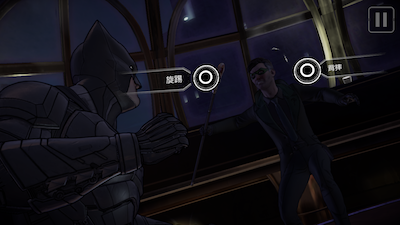 【秘密系譜2】DC授權最新「蝙蝠俠」電玩! App、PS4、XBOX 暗黑登場~ - 電腦王阿達 【秘密系譜2】DC授權最新「蝙蝠俠」電玩! App、PS4、XBOX 暗黑登場~ - 電腦王阿達