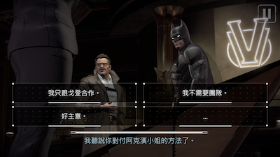 【秘密系譜2】DC授權最新「蝙蝠俠」電玩! App、PS4、XBOX 暗黑登場~ - 電腦王阿達 【秘密系譜2】DC授權最新「蝙蝠俠」電玩! App、PS4、XBOX 暗黑登場~ - 電腦王阿達