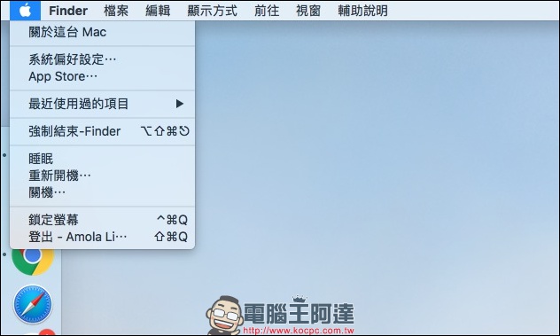 HoRNDIS 助你在 Mac 上使用 Android 手機透過 USB 分享來的網路 - 電腦王阿達 HoRNDIS 助你在 Mac 上使用 Android 手機透過 USB 分享來的網路 - 電腦王阿達
