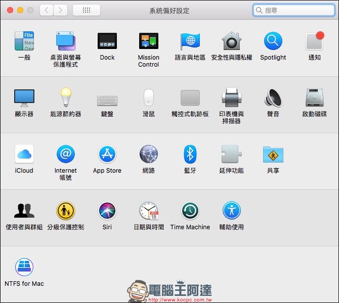 HoRNDIS 助你在 Mac 上使用 Android 手機透過 USB 分享來的網路 - 電腦王阿達 HoRNDIS 助你在 Mac 上使用 Android 手機透過 USB 分享來的網路 - 電腦王阿達