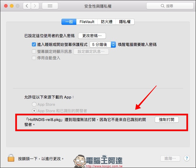 HoRNDIS 助你在 Mac 上使用 Android 手機透過 USB 分享來的網路 - 電腦王阿達 HoRNDIS 助你在 Mac 上使用 Android 手機透過 USB 分享來的網路 - 電腦王阿達